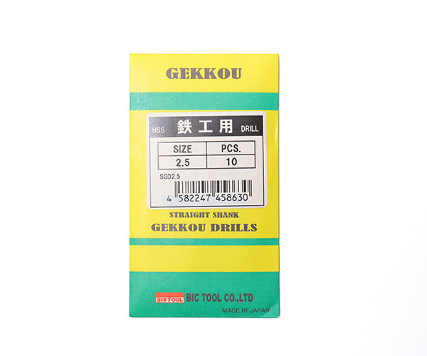 BIC TOOL SGD2.5 鉄工用月光ドリル 10本入 2.5mm