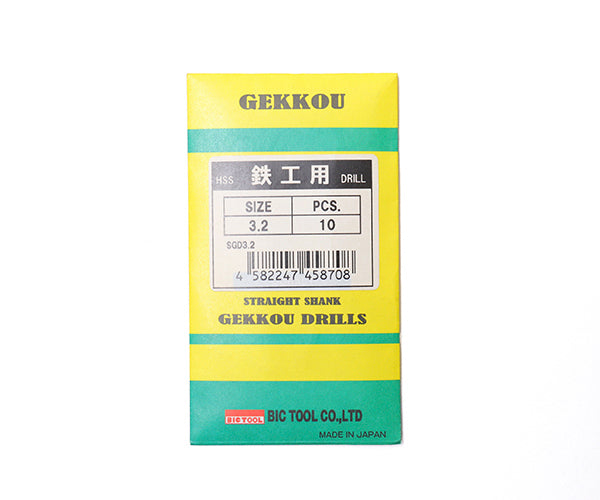 BIC TOOL SGD3.2 鉄工用月光ドリル 10本入 3.2mm