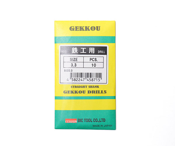 BIC TOOL SGD3.3 鉄工用月光ドリル 10本入 3.3mm