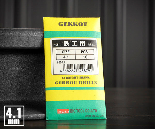 BIC TOOL SGD4.1 鉄工用月光ドリル 10本入 4.1mm