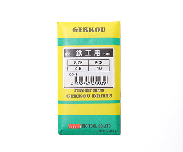 BIC TOOL SGD4.9 鉄工用月光ドリル 10本入 4.9mm