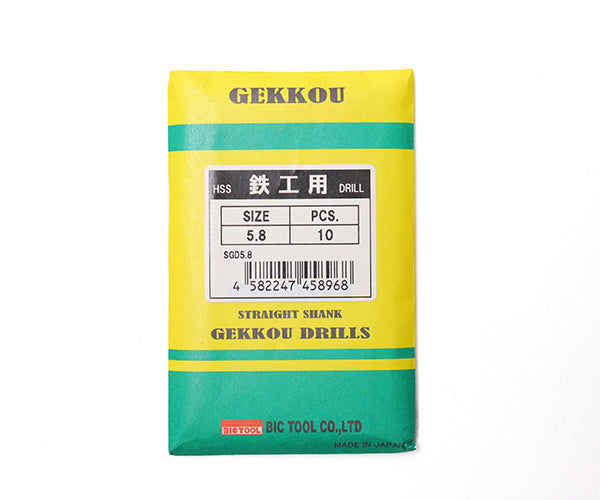 BIC TOOL SGD5.8 鉄工用月光ドリル 10本入 5.8mm