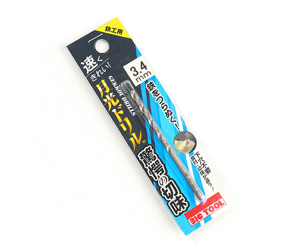 BIC TOOL SGP3.4 鉄工用月光ドリル ブリスターパック 3.4mm