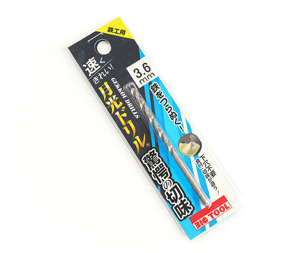 BIC TOOL SGP3.6 鉄工用月光ドリル ブリスターパック 3.6mm