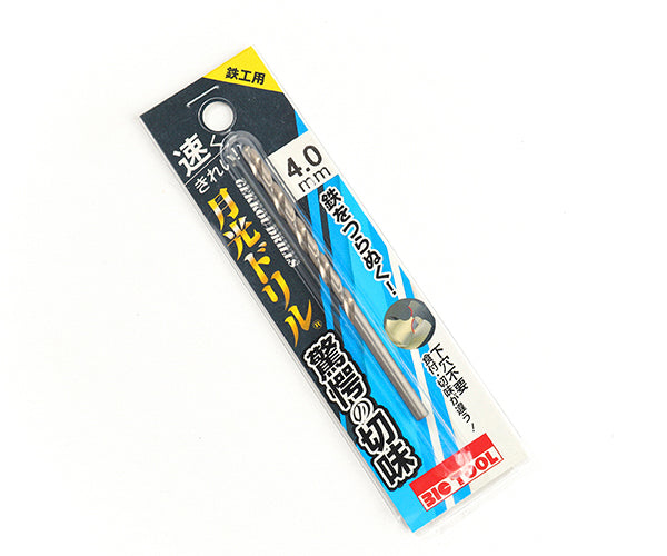 BIC TOOL SGP4.0 鉄工用月光ドリル ブリスターパック 4.0mm