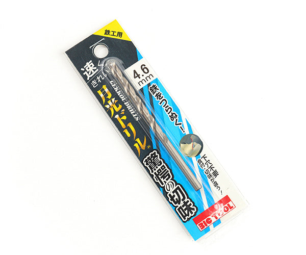 BIC TOOL SGP4.6 鉄工用月光ドリル ブリスターパック 4.6mm