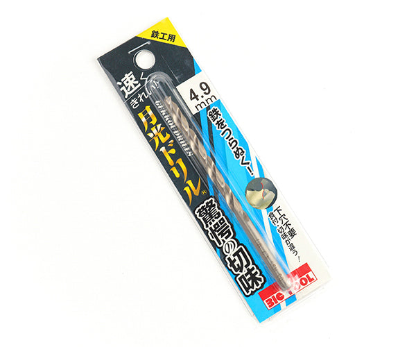 BIC TOOL SGP4.9 鉄工用月光ドリル ブリスターパック 4.9mm