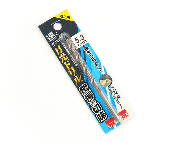 BIC TOOL SGP5.3 鉄工用月光ドリル ブリスターパック 5.3mm