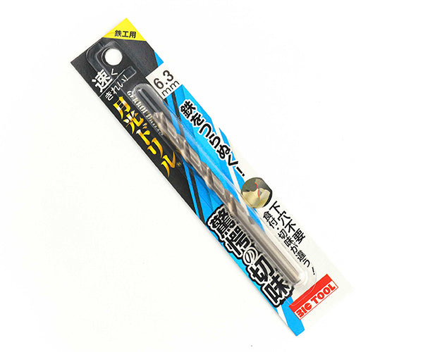 BIC TOOL SGP6.3 鉄工用月光ドリル ブリスターパック 6.3mm