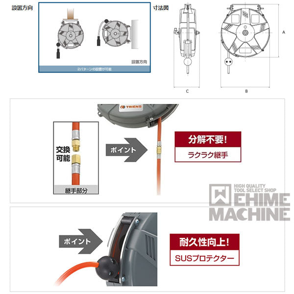 11月の特価品】限定カラー 三協リール エアーホースリール 10m カプラ