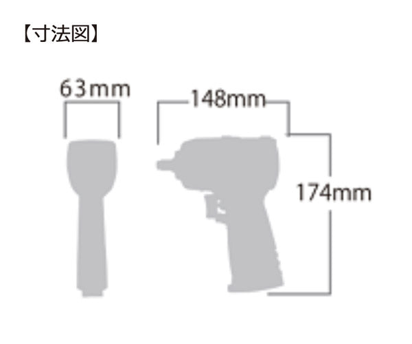 SHINANO インパクトレンチ 12.7mm角 SI-1600C ULTRA 信濃機販 シナノ