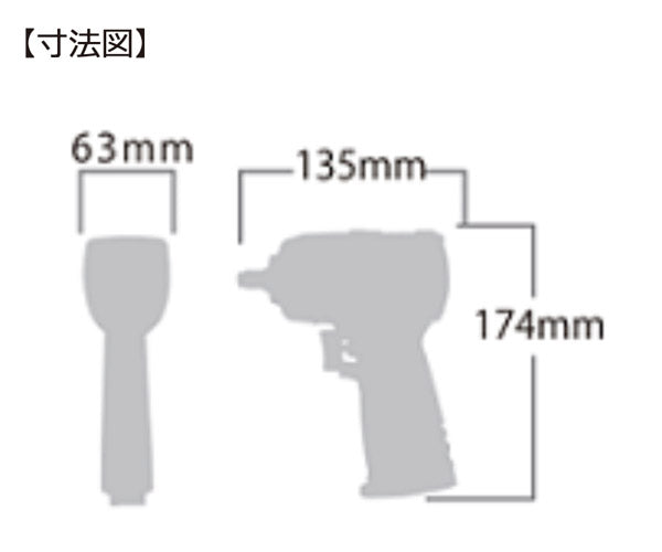 【限定特価】SHINANO インパクトレンチ 12.7mm角 SI-1600L ULTRA 信濃機販 シナノ