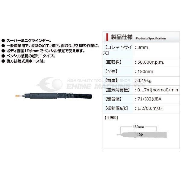 信濃機販 SI-2051SG スーパーミニグラインダー SHINANO シナノ 通販