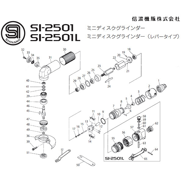 [部品・代引き不可] SI-2501用バーツ 245-37 デフレクター 図面NO.33
