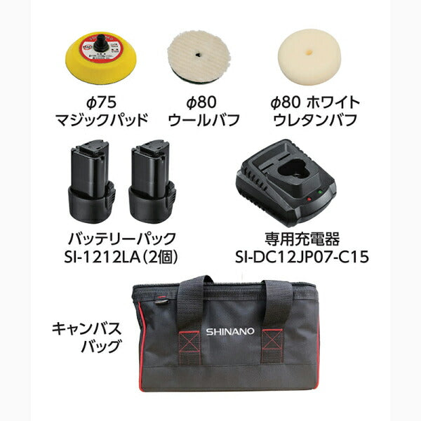 電動工具・エアー工具の商品一覧【工具の通販エヒメマシン】 – 55ページ目