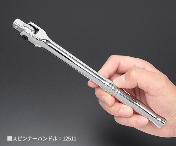シグネット (#812913B)3/8DR 19PC mm ソケットレンチセット (12719