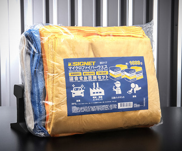 【8月の特価品】シグネット マイクロファイバーウエス詰合せお徳用セット 1000g (85117)(4712818913453) SIGNET