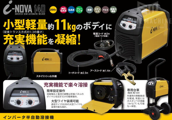 SUZUKID SIV-140 半自動溶接機アイノーヴァ140 スター電器