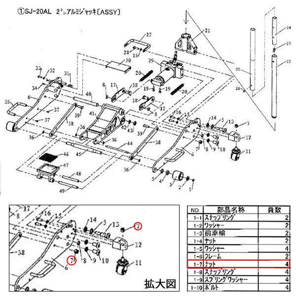 マサダ製作所 – 4ページ目