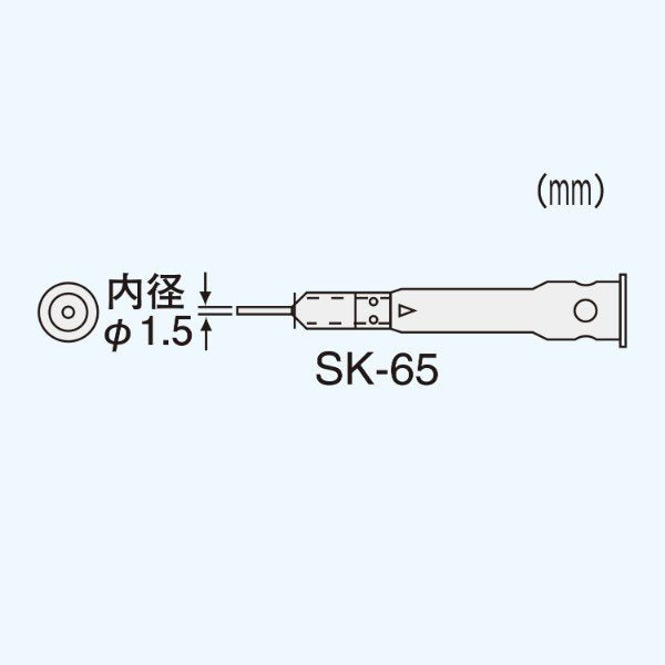 ENGINEER SK-65 SK-60シリーズ用ホットブローチップ エンジニア