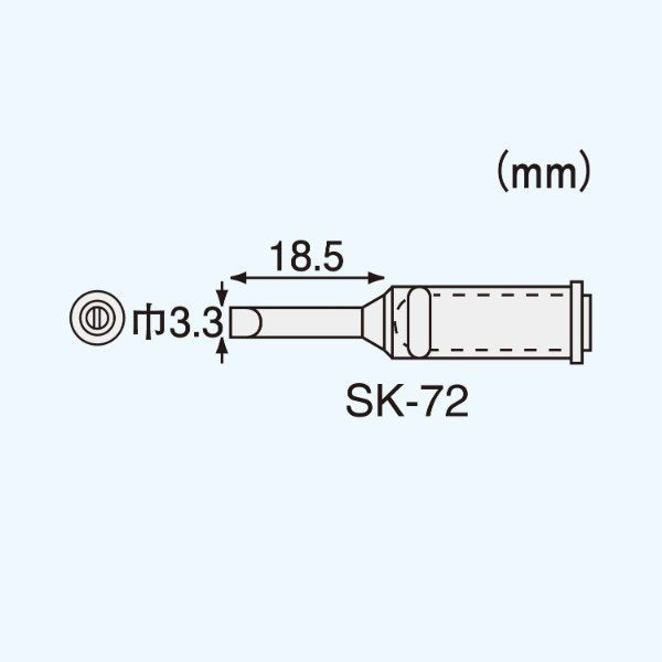 ENGINEER SK-72 SK-70シリーズ用半田コテチップ エンジニア