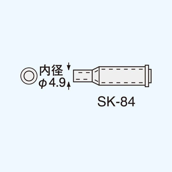 ENGINEER SK-84 SK-70シリーズ用ホットブローチップ エンジニア