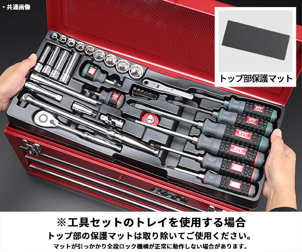 5%offクーポン対象品】KTC 9.5sq. 62点工具セット SK3660GXSEM