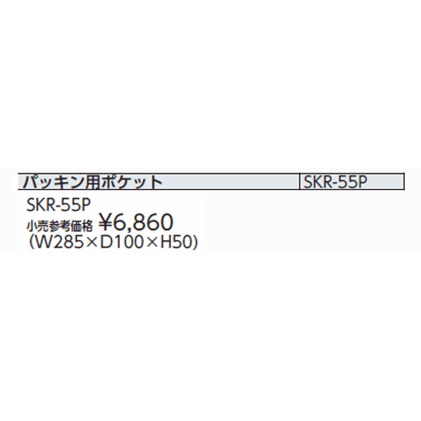 京都機械工具のオイルサービスステーションの画像2