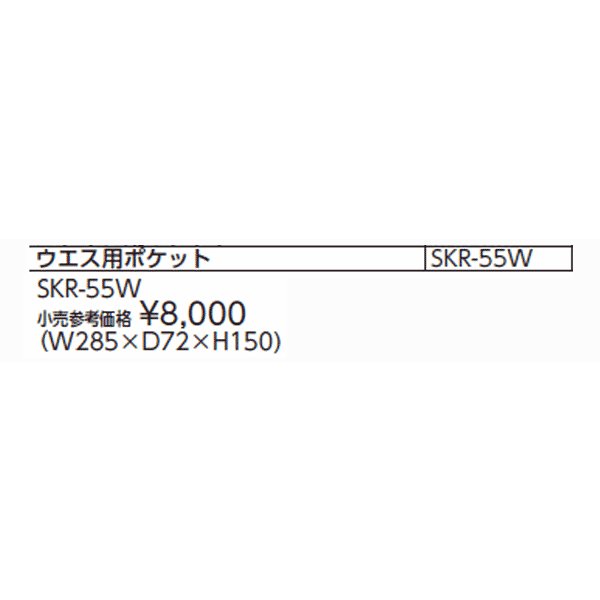 京都機械工具のオイルサービスステーションの画像2
