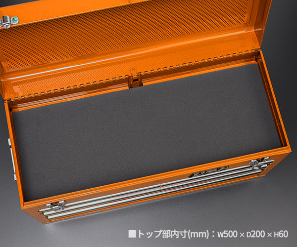 KTC ツールチェスト オレンジ SKX0213CR 京都機械工具 工具箱 収納