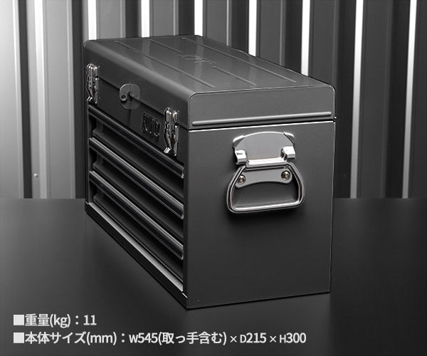 KTC ツールチェスト マットグレー SKX0213MGY 工具箱 2026SK