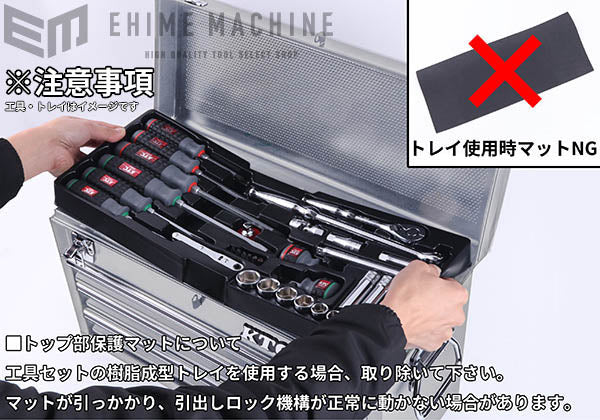 KTC 工具セット52点 sk4520mxs【エヒメマシン】