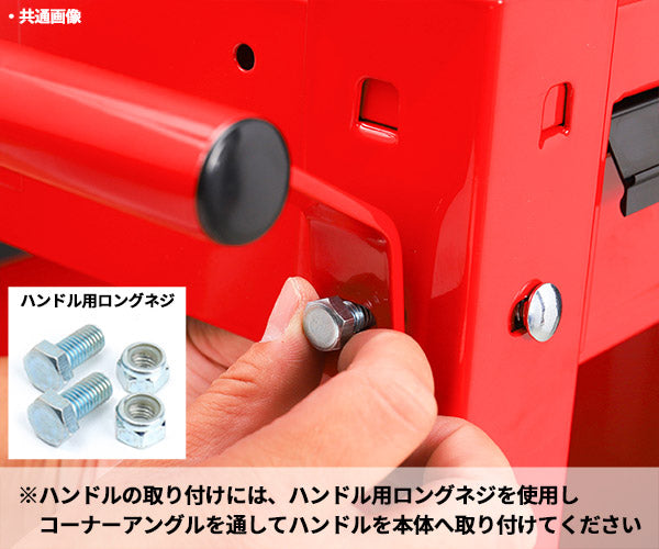 KTC ツールワゴン SKX2613 レッド 収納 ツール 作業台 引出し付 京都