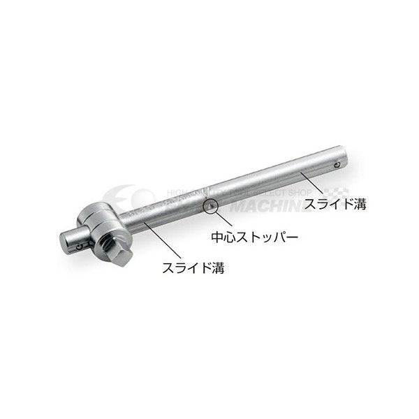 トネのT型スライドハンドルの画像1