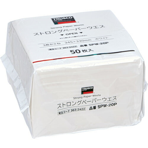 TRUSCO ストロングペーパーウエス ホワイト 3枚かさね 345X330mm 50枚入 SPW-20P