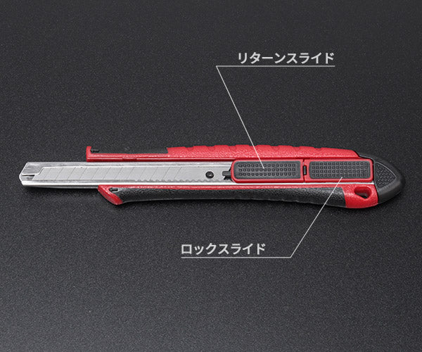 TONE セーフティリターンカッターナイフ 全長160mm 刃厚0.4mm (SRCT-9