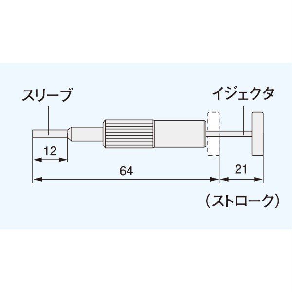 ENGINEER SS-31 ピン抜き工具 エンジニア