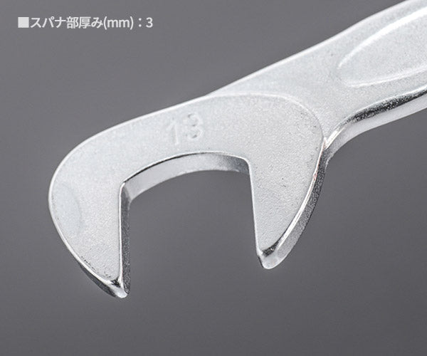 日本正規品 スタビレー イグニッションスパナ  (12-13)(4018754018642) STAHLWILLE