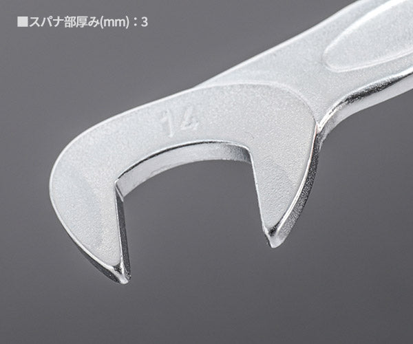 日本正規品 スタビレー イグニッションスパナ  (12-14)(4018754018659) STAHLWILLE