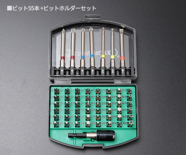 日本正規品 スタビレー 56点組 ビットセット (1206)(4018754332021