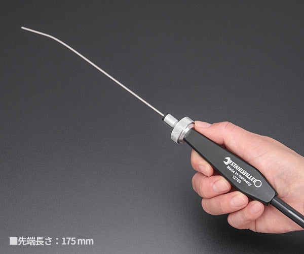 【8月の特価品】日本正規品 スタビレー 聴診器（異音計）  (12705)(4018754045143) STAHLWILLE