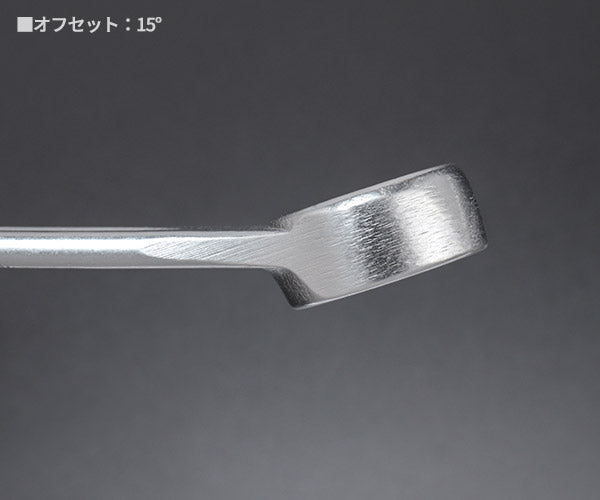 STAHLWILLE 13A/8 片目片口スパナセット(インチ) (96404803) スタビレー