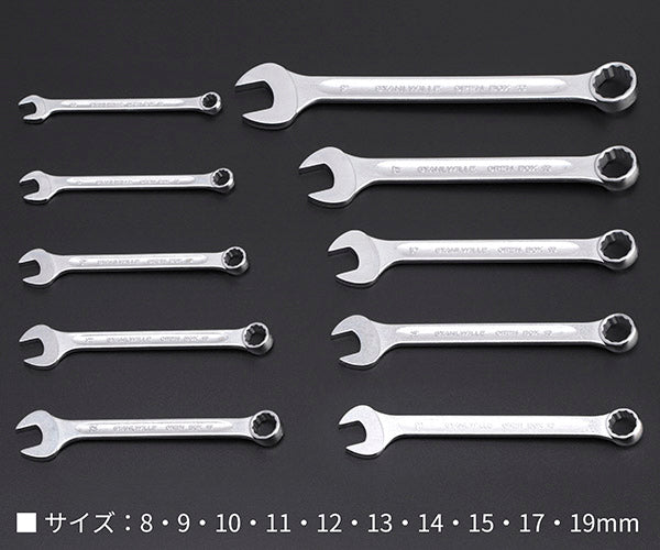 日本正規品 スタビレー 片目片口スパナセット  (13/10KT)(4018754080649) STAHLWILLE