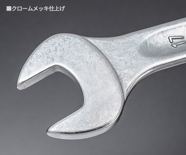 日本正規品 スタビレー 15本組 片目片口スパナセット I型 (13/15)(