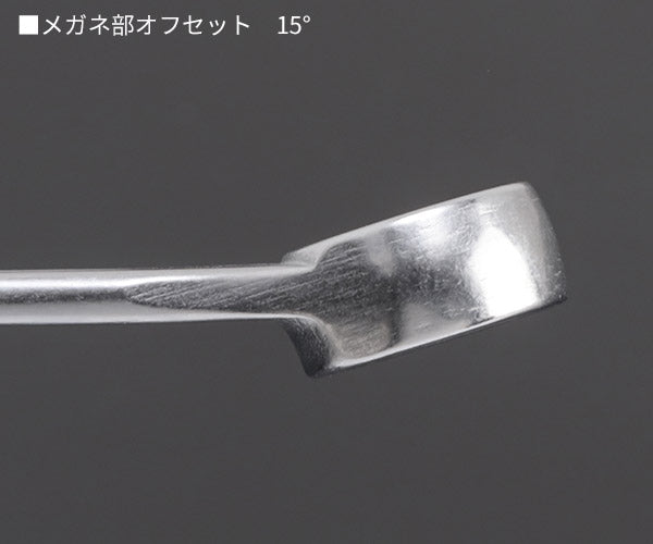 日本正規品 スタビレー 片目片口スパナセット  (13/26)(4018754080618) STAHLWILLE