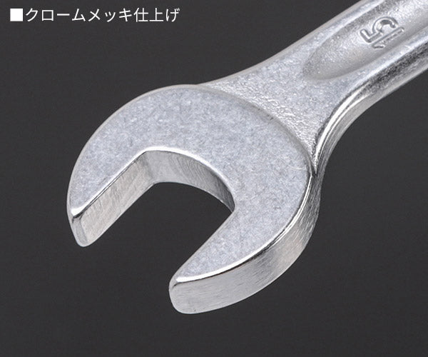 はやしただす 日本正規品 スタビレー 片目片口スパナ(ロング) (14-15