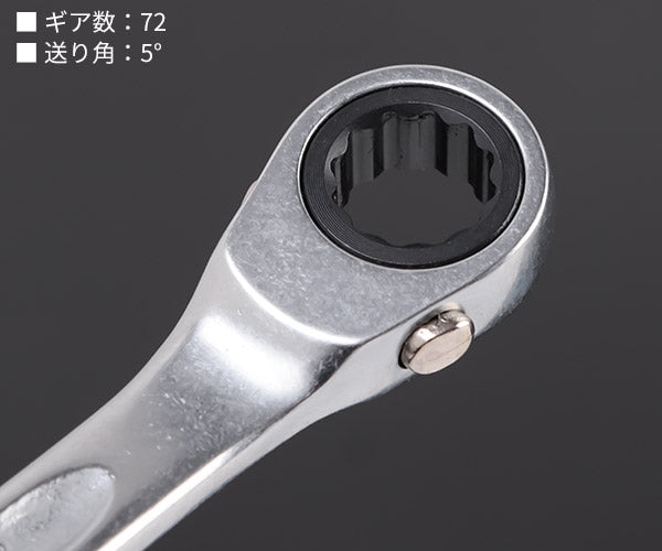 日本正規品 スタビレー ラチェットコンビネーションレンチ  (17-11)(4018754239160) STAHLWILLE