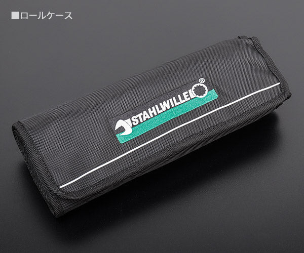日本正規品 スタビレー ラチェットコンビネーションレンチセット  (17/12)(4018754239313) STAHLWILLE