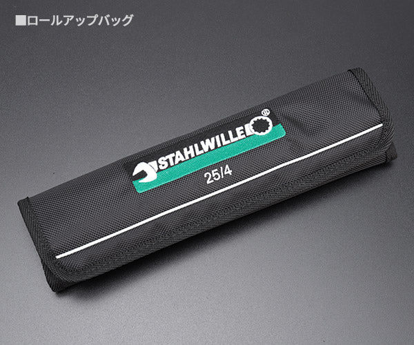 STAHLWILLE 25/4 板ラチェットめがねセット (96411302) スタビレー