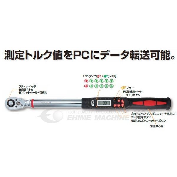 トネのラチェットデジトルクの画像2